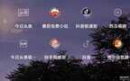 在手机上怎么赚钱快又靠谱(一部安卓手机教你赚零花钱)