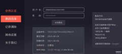 免费看视频app盈利模式（影视APP盈利渠道）