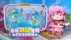 迷你世界不用实名认证下载(迷你世界官方最新版本 v1.4.5安卓版)