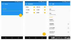 免费漫画软件推荐app（7个完全免费的宝藏漫画阅读APP）