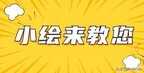 canon打印机怎么连接手机（打印机与手机连接的方法）