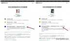 苹果手机序列号怎么看是不是正品（序列号查询iPhone手机真伪小技巧）