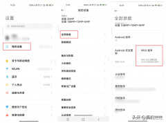 小米11参数怎么设置时间（小米手机时间悬浮窗设置方法）