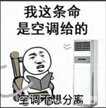 小米空调质量怎么样（小米空调受欢迎的主要因素）
