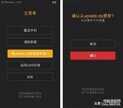 手机怎么刷机操作步骤（手机刷机的几种方法）