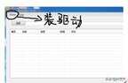 小米线刷需要手机进入什么模式（小米线刷教程）