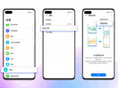 华为手机解锁密码忘了怎么办（华为手机忘记密码解决方法）
