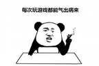 笔记本电脑cpu温度高怎么解决（玩游戏笔记本电脑发热烫手降温方法）