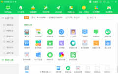 电脑缺失dll文件如何修复