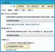 win10输入法不见了怎么恢复（win10系统输入法图标不显示解决方法）