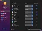 mac输入法切换快捷键更改（MacBook电脑一键切换输入法）