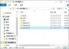 autorun.inf可以删除吗（U盘中的Autorun.inf删除方法）