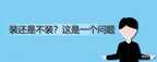 windowsdefender怎么杀毒（最靠谱的杀毒方法）
