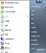启动项命令提示符是哪一个（使用命令提示符技巧）