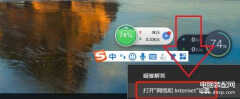 无线网络连上出现感叹号不能上网了怎么办（修复无线网络无法上网的方法）