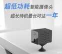 wifi网络摄像机怎么用 （wifi网络摄像机使用方法）