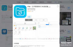 ipad文件管理在哪里找（ipad文件管理打开方法）