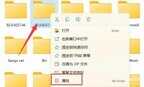 Win11文件夹无法删除怎么办（强制删除文件夹的方法）