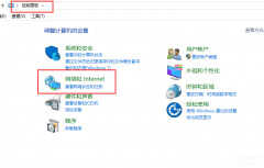 联想z475无线网络怎么打开（电脑开启WiFi方法）