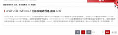 佳能打印机驱动官网怎么下载（佳能通用驱动的安装步骤）