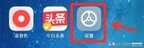 小米手机发热发烫怎么办（解决小米手机耗电快发热的方法）