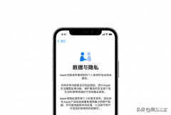 ipad软件怎么加密（iOS版App加锁的方法）