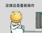 华为手机虚拟位置设置方法（安卓手机“伪造”GPS定位地址教程）