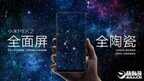 小米mix2参数配置详解（全面屏2.0小米MIX 2评测）