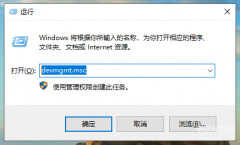 电脑桌面比例突然变大变模糊win10（win10电脑屏幕模糊调整方法）