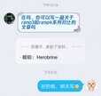 oppo reno 3 pro和reno 4 pro有什么区别（oppo reno 3 pro和reno 4 pro区别