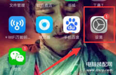 oppo怎么恢复出厂设置（oppo手机恢复出厂设置的方法）