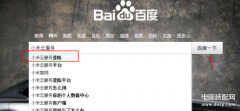 小米找回手机在哪设置（小米手机找回手机定位功能介绍）