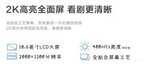 手机屏幕的2K、全高清，这些到底是什么意思（手机屏幕像素介绍）
