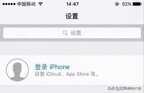 苹果id账号怎么注册（如何注册苹果手机ID的方法）
