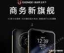 金立L20是什么样的（金立L20手机介绍）
