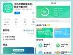 苹果手机恢复微信聊天记录怎么恢复（苹果手机恢复微信聊天记的方法）