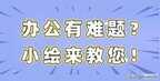 惠普打印机驱动下载不了怎么办（下载和安装打印机驱动程序的详细操作）