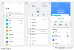 手机通讯录备份软件哪个好用（华为云空间备份手机里联系人）