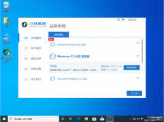 电脑升级win7怎么升级（老电脑xp系统升级win7系统教程）