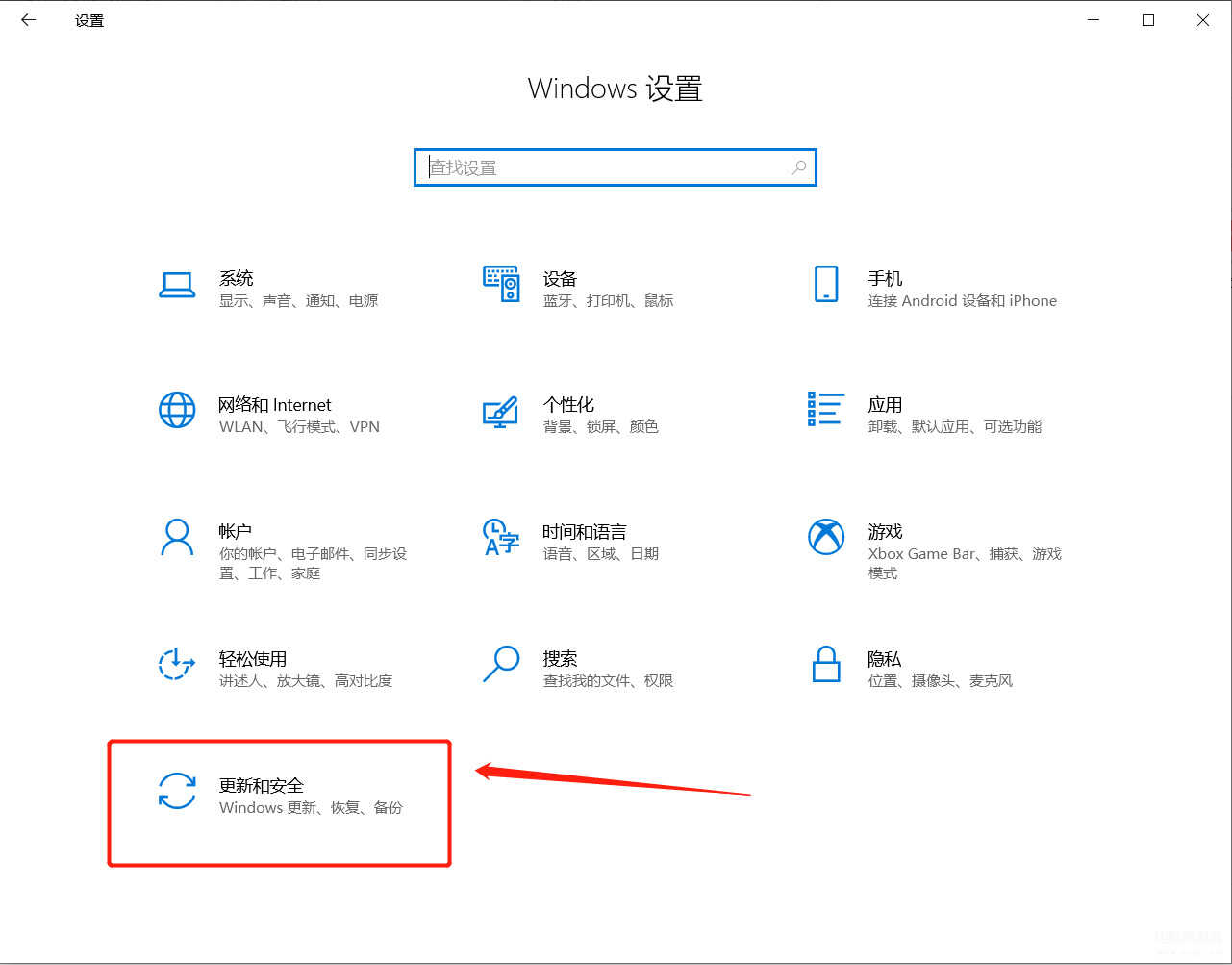华为网络机顶盒怎么样使用（华为M330盒子看直播方法）