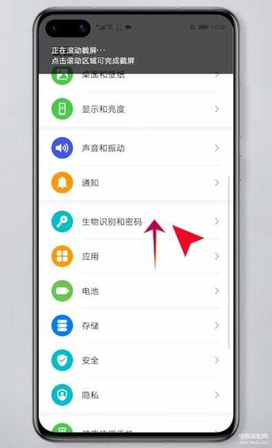 什么是刷机系统升级（刷机对手机的影响）