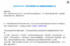 华为pc版wps什么时候正式出（华为PC应用引擎开启尝鲜报名）