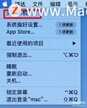 电脑购买日期怎么查（查询Mac电脑的激活日期方法）