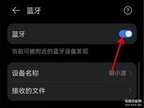 freebuds3怎么重新配对（华为耳机连接新手机操作步骤）