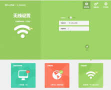 路由器有线桥接方法详细教程（二级路由器的连接及桥接方法）
