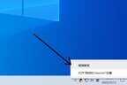 电脑如何查看wifi密码win10（win10电脑查看wifi密码方法）