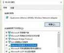 wifi无internet安全怎么解决（无网络访问权限处理方法）