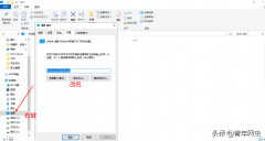 桌面改到d盘后改不回c盘咋办（改变电脑桌面的存储路径的方法）