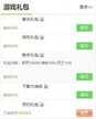 我的世界钻石兑换码2022最新（我的世界激活码大全）