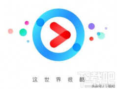 优酷下载电视剧怎么传到u盘（优酷缓存的视频导出来方法）